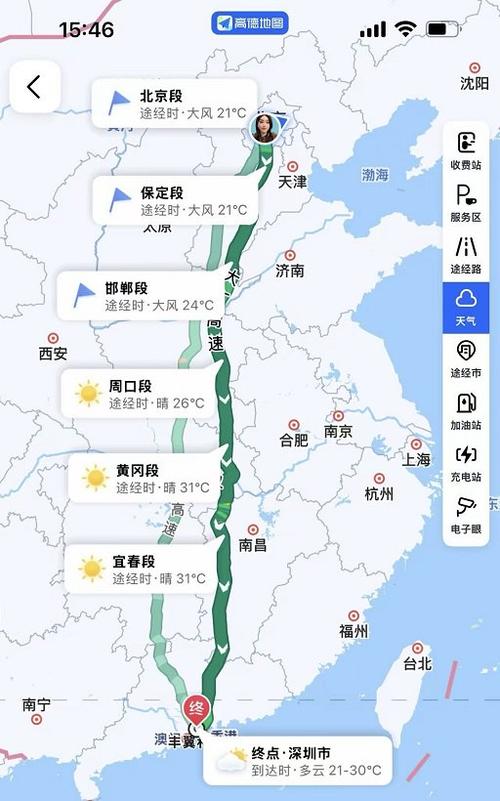 卫星实景地图