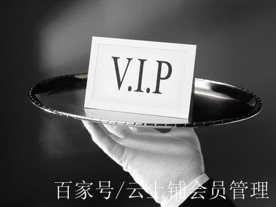 怎样设置爱奇艺会员不续费