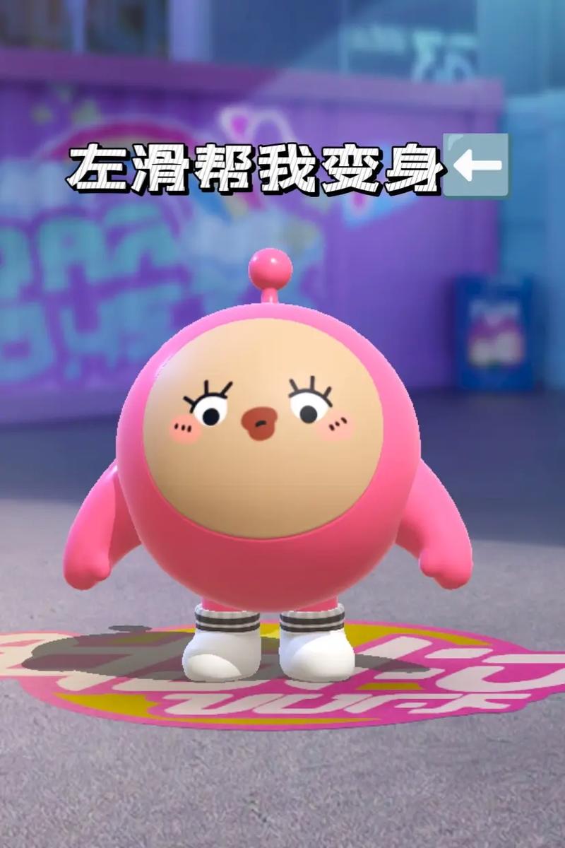 蛋仔账号突然变成新号了