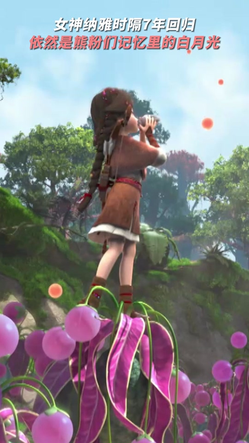 熊出没逆转时空樱花看美女动漫