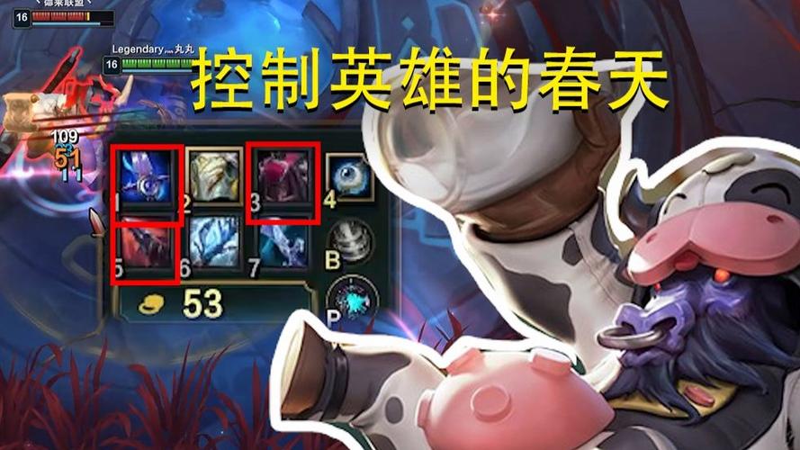 海克斯闪现怎么用牛头