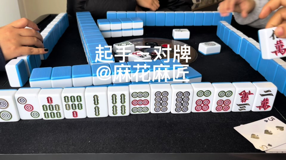 麻将三摸一是什么情况