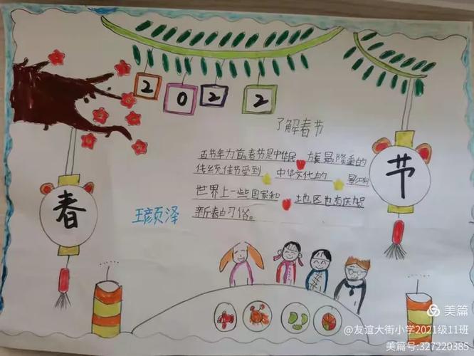 中华诗词大赛2026报名入口