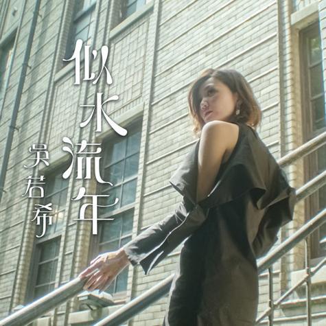 似水流年1-40集全免费下载