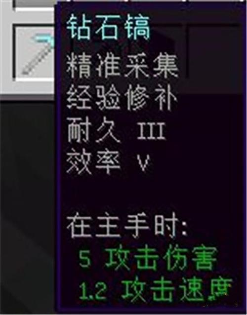 我的世界护腿可以附魔什么属性
