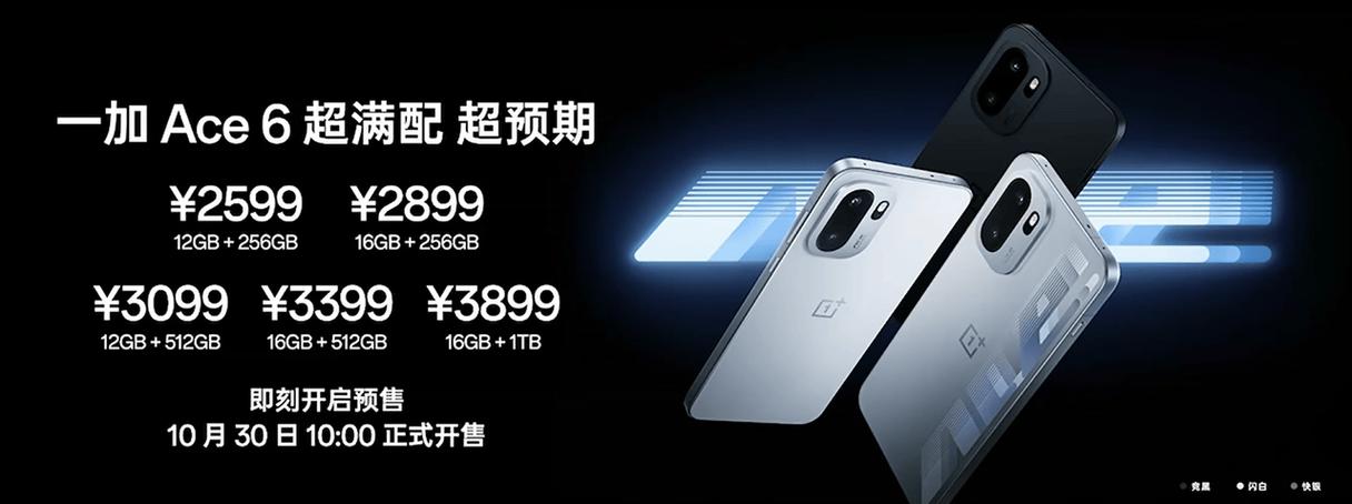 一加查找设备定位缩略图