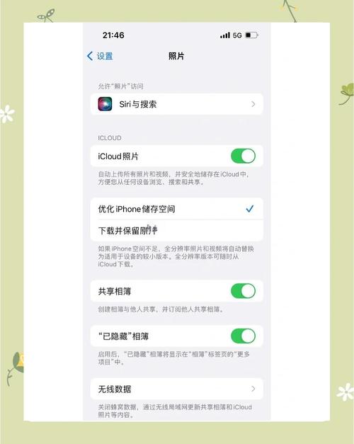 13promax相机设置参数详细步骤