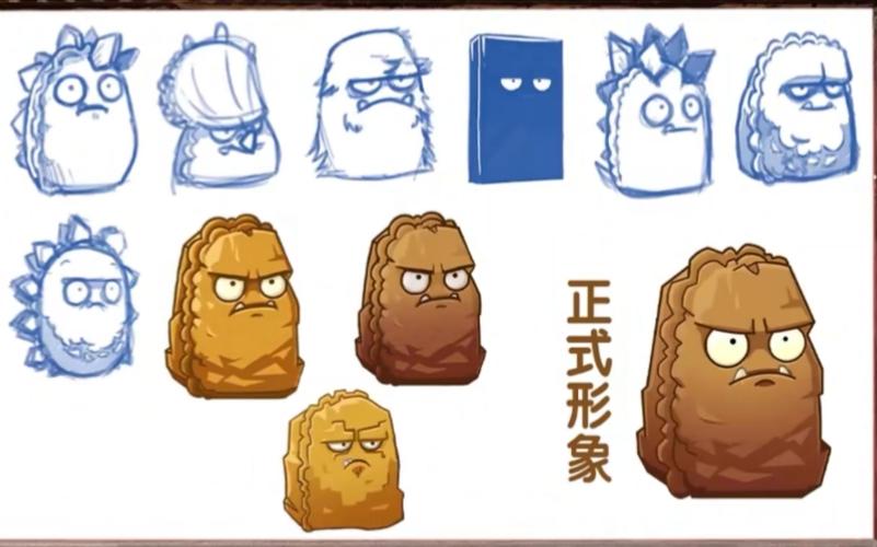 植物大战僵尸原始坚果