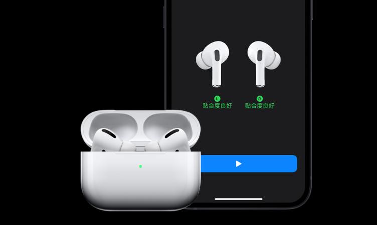 airpods pro灯光颜色说明