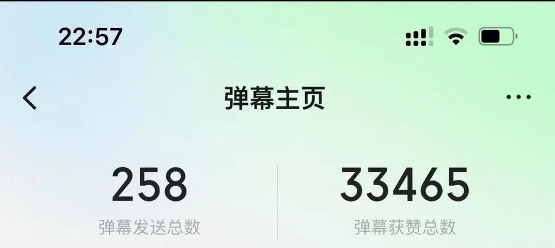 怎么看弹幕是谁发的截图