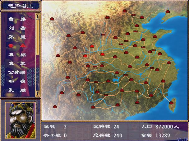 三国之大将军系统