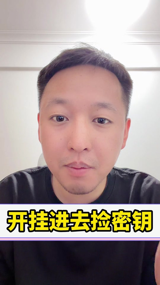 地铁逃生自瞄锁头辅助器