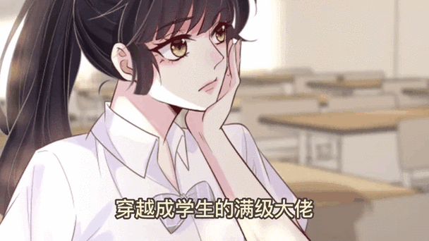 漫画《致命的她》楚妍下载