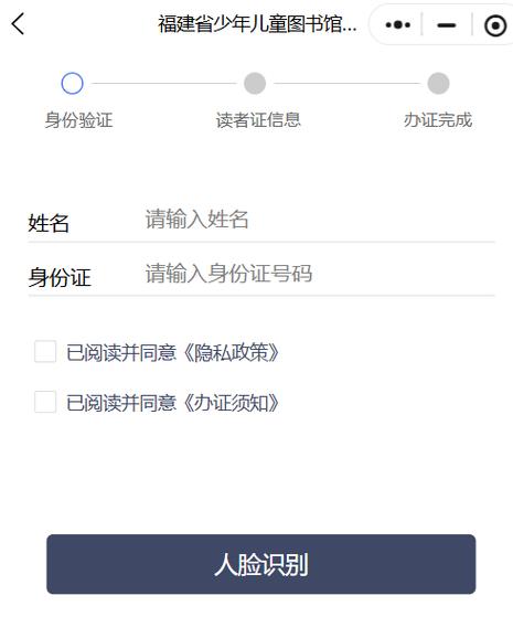 东莞读者证默认登录密码是什么