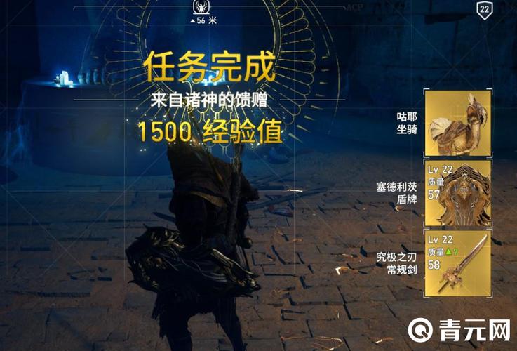 刺客信条起源诸神的馈赠有几个