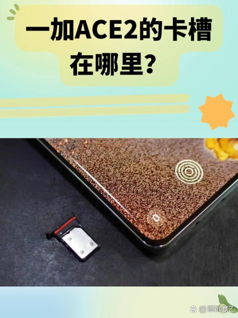 nova5卡槽孔个数图标