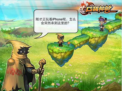口袋神兽