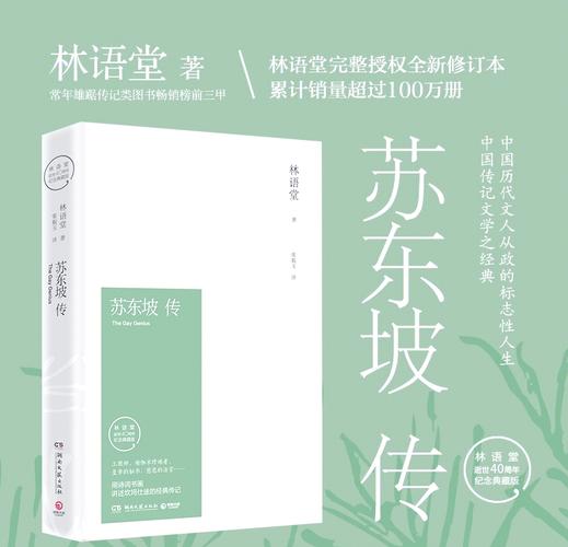 书林小说官网