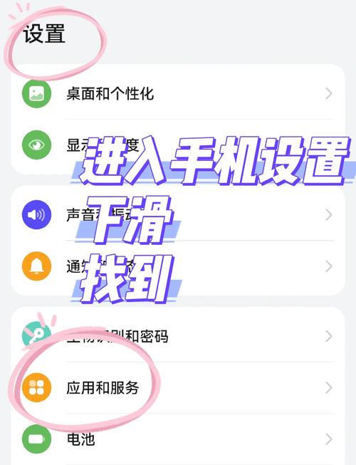 度小镜一键解除绑定