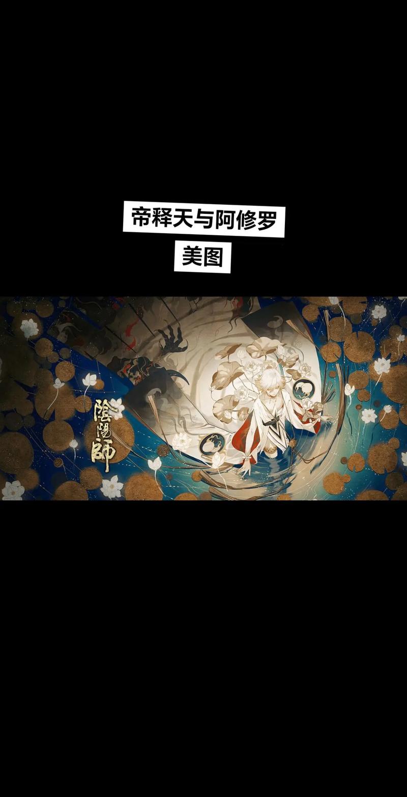 双修邪恶帝