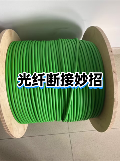 监控光纤线断了怎么接图标