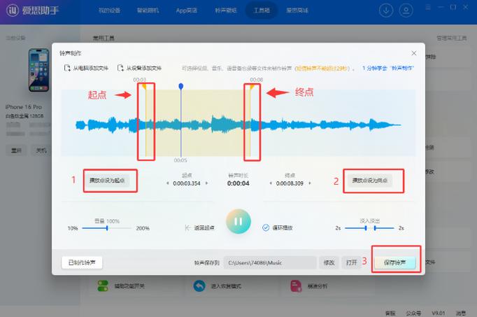 为什么库乐队导入不了铃声缩略图