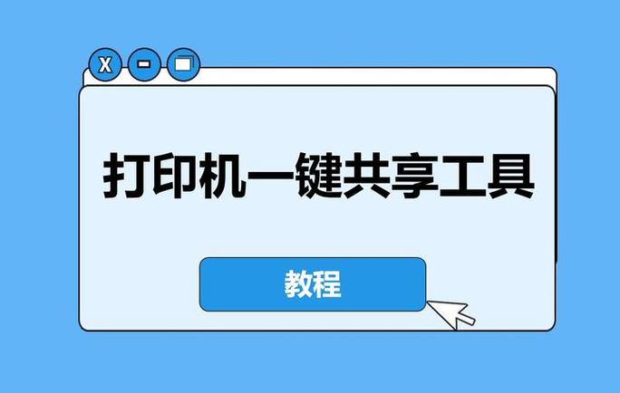 hp打印机怎么连接手机打印