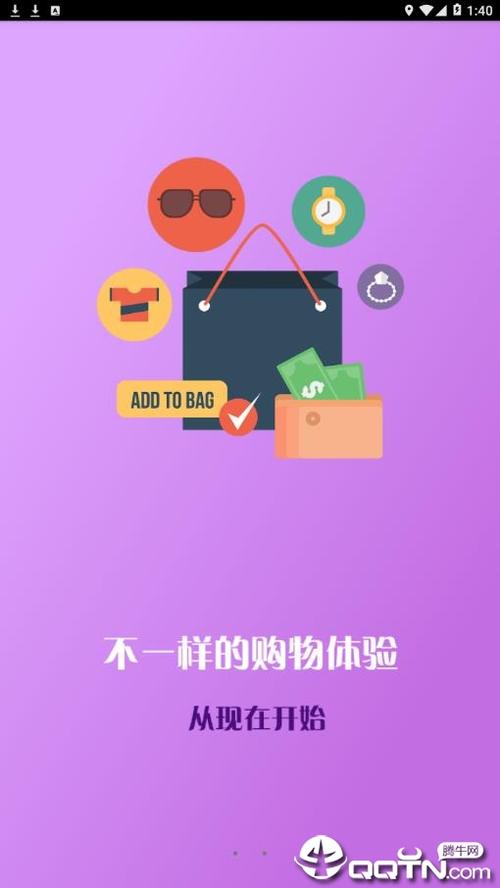 淘客积分app图标