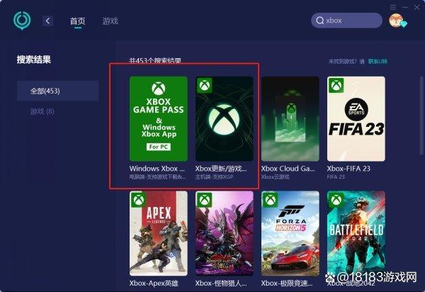 电脑打开游戏没反应