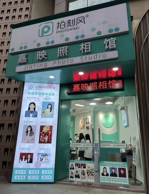 离我最近照相馆截图