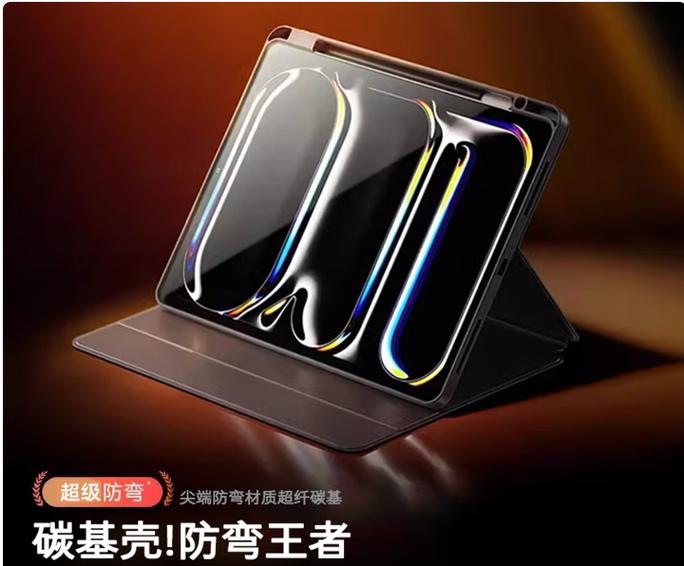 ipad保护壳盖上不会锁屏