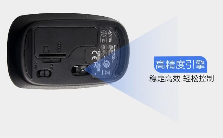 联想无线鼠标驱动