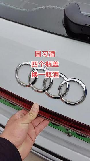 四个瓶盖换一瓶