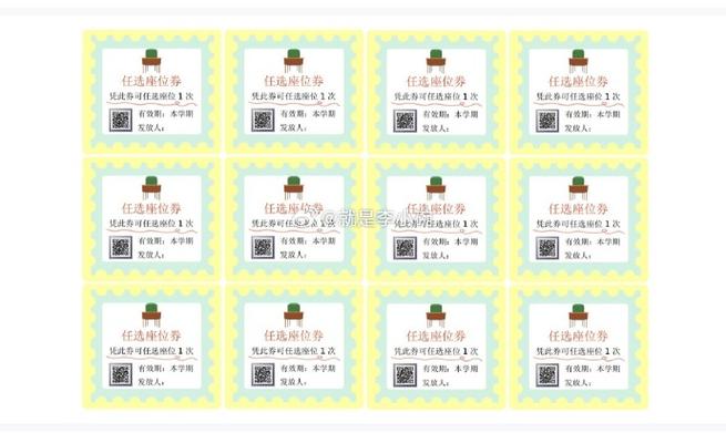教资课程兑换码在哪里