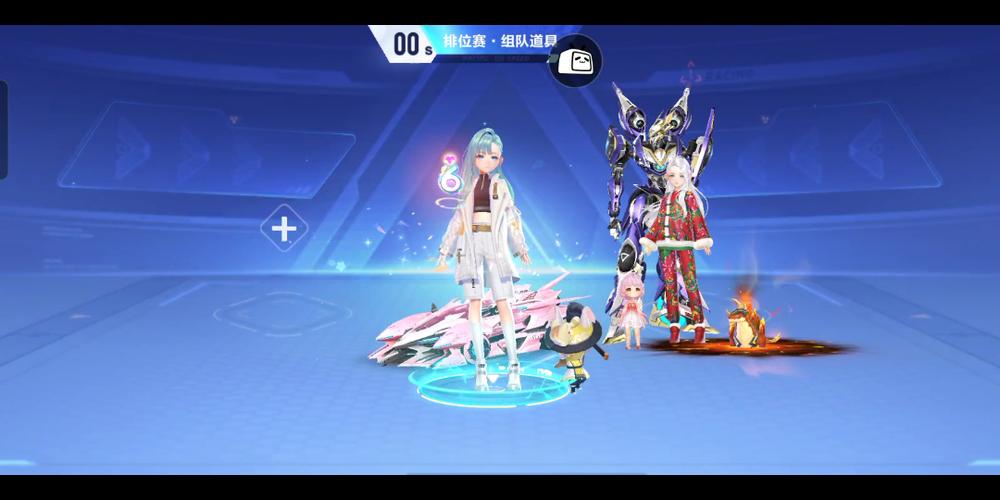 qq飞车手游排位道具上分图标