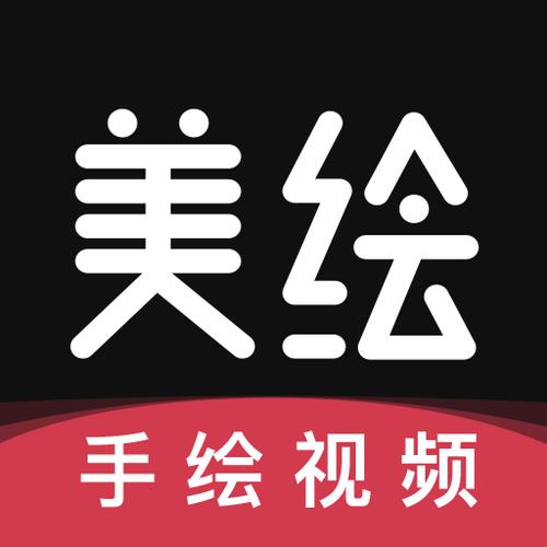 美绘app会员共享