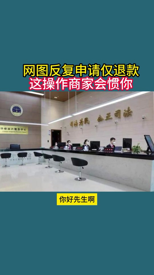 剪映扣费申请退款能退吗图标