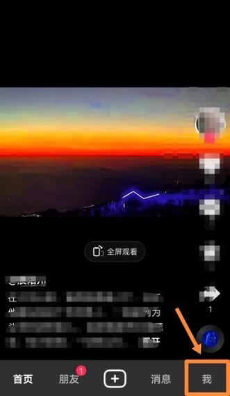 网名后面带彩虹标志是什么意思