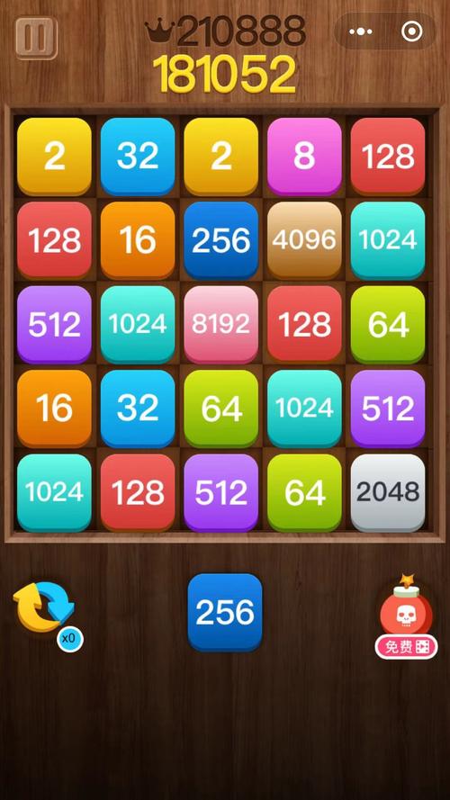 2048方块消消消游戏截图