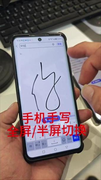 手机输入框悬浮解决办法