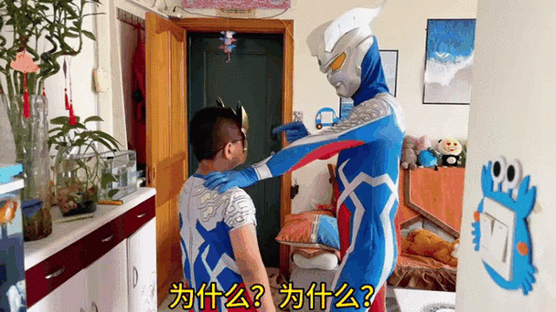 赛罗挠痒痒搞笑合集