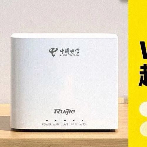 睿易路由器的登录入口