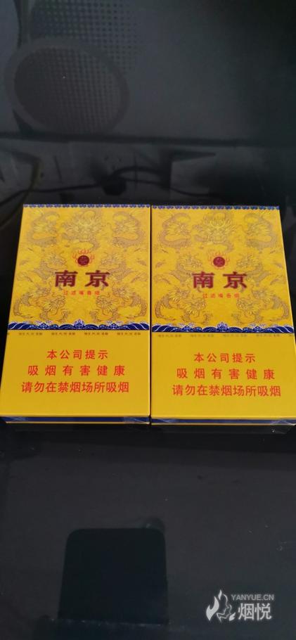 正规烟写的是劝阻还是尽早