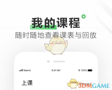 报了作业帮想退款怎么办