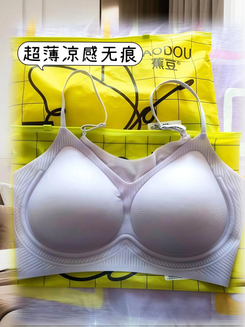 豆包怎么无痕聊天