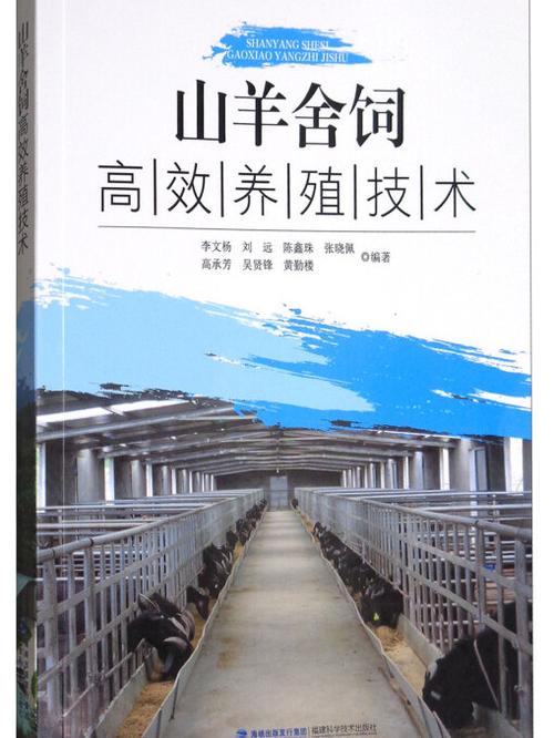 养殖技术缩略图