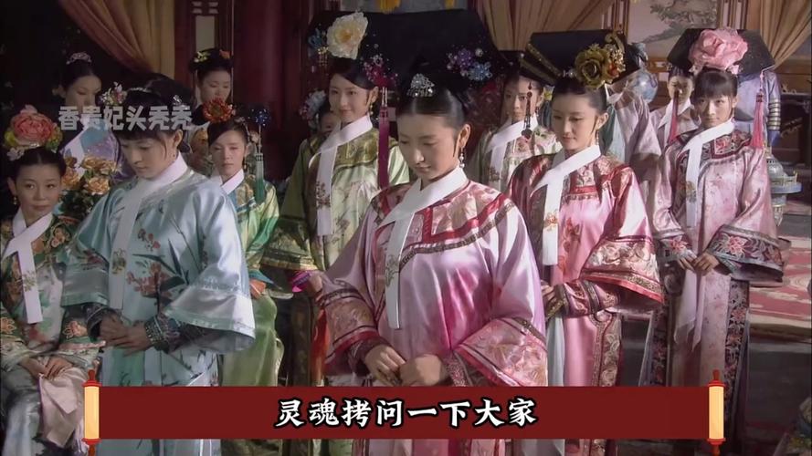 甄嬛传甄嬛第二个孩子第几集