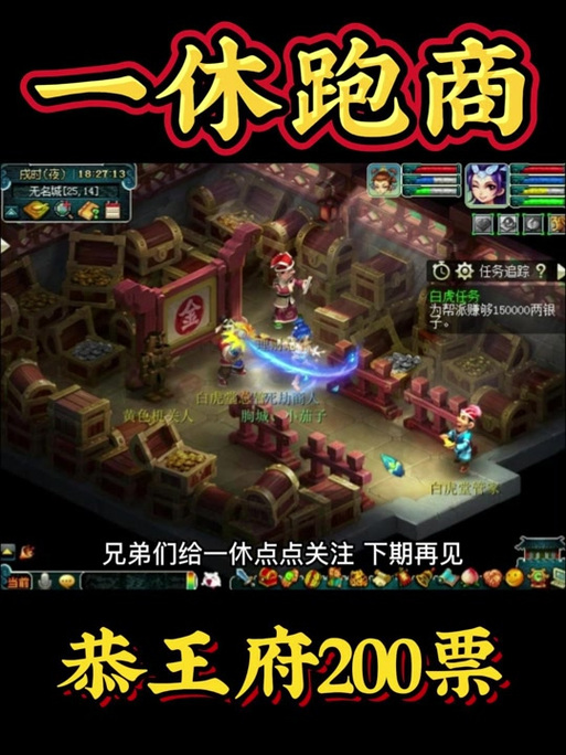 梦幻口袋刷鱼市攻略