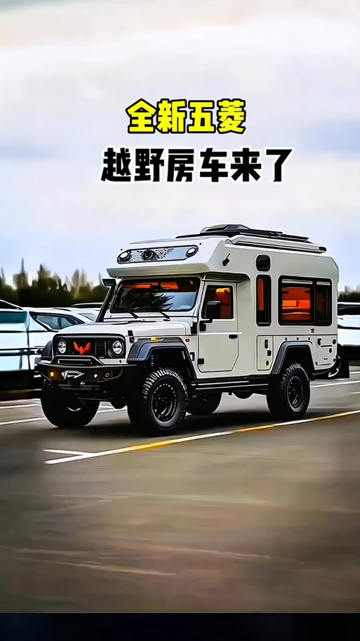 五菱房车新款视频