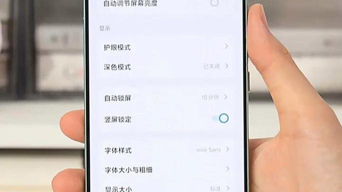 vivo有性能模式吗图标